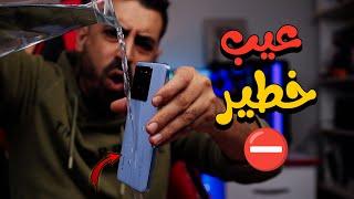 مميزات جبارة وعيب قاتل  Xiaomi 13T