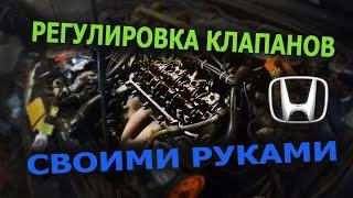 РЕГУЛИРОВКА КЛАПАНОВ. Adjustment of valves HONDA ACCORD 1992