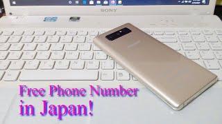 How to get a free phone number in Japan?