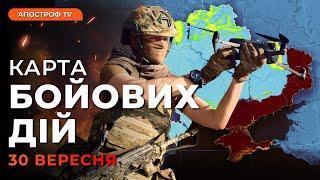 ️Ворог УВІЙШОВ у Вугледар  Контрнаступ біля Вовчанська  Карта бойових дій 30 вересня