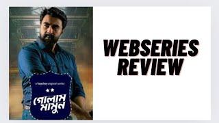 Golam Mamun Webseries Review