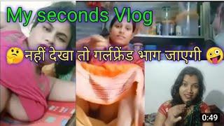 my first vlogs viral   वलोग कैसा है my first blogmy hot video viral #viralvideo #myfirstvlog