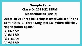 Three bells ring at intervals of 4 7 and 14 minutes. All three rang at 6 AM When will they ring