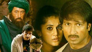 Santharppavaathi Tamil  Movie Part 15  Gopichand  Taapsee Pannu  Sahasam