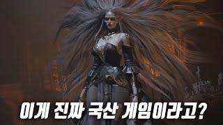 보고도 안 믿겨서 10번째 돌려보는 중.. 최초 공개 크로노 오디세이 게임 플레이 4K