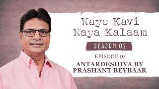 Naye Kavi Naya Kalaam  Season 2 Episode 10  Prashant  Beybaar  Irshad Kamil