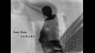 Tashi Wada - Subaru Official Video