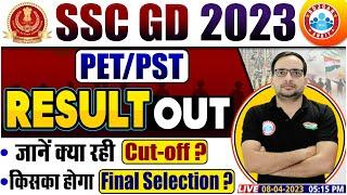 SSC GD 2022 Result Out  SSC GD Physical Result  SSC GD 2022 Cut Off SSC GD Cut off By Ankit Bhati