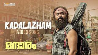 Kadalazham Video Song  Mandharam  Malayalam Movie Songs  Asif Ali