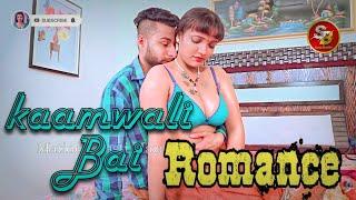 Kaamwali Se Hawas Mitai Romantic Sona Bhabhi #romantic #SonabhabhiHot Matinee Masti Maza Sona Sexy