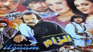 Pashto Action Telefilm ILZAAM - Jahangir Khan Hussain Swati - Pushto Action Movie