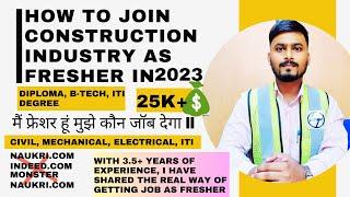 How to get civil mechanical electrical engineering job as fresher in 2023fresher ITI job in India