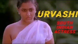 URVASHI South Indian actress  Dum Dum Dum #urvashi #southindianactress #actresslife #urvasi #mallu