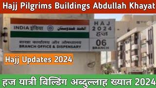 Indian Hajj Pilgrims Buildings Abdullah Khayat in Aziziyah l Latest Hajj Updates