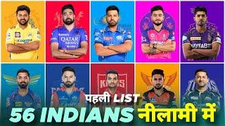 IPL 2025 - 1st List of 56 Indian Players in Mega Auction after Retention  MY Cricket Production