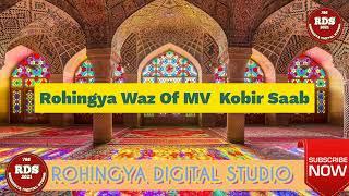 Rohingya Waz Of MV Kobir Saab by #rohingyadigitalstudio