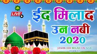 Live  New Jashne - Eid - Milad - Un - Nabi Qawwali - Superhit Qawwali 2020 - Nonstop Qawwali 2020