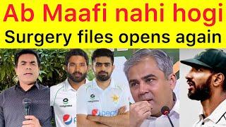 BREAKING  No Maafi for Culprits  Surgery files opened  Bangladesh sy haar pe maafi nahi hogi