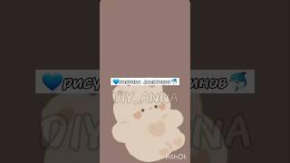 для тех кто любит дельфинов #diy_anna #tiktok #лучшее #популярное #рекомендации #идеидлярисунков