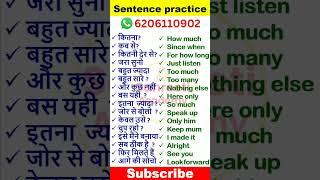 Daily english sentence translation  English Sentence #shorts #youtubeshorts  #dailysentence #shorts