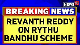 Telangana Election News  Revanth Reddy Hails ECIs Decision To Stop Rythu Bandhu Scheme  News18