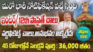 మరో భారీ నోటిఫికేషన్ 3500 పోస్టులు  ఇంటర్ అర్హత  Airforce New Vacancy 2024  Govt Jobs JobSearch