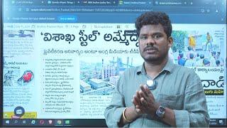 July 11 News Papers జగన్ ని నమ్మి జైలుకి..  భారీ ప్రాజెక్టు ఖాయం  బాబుకి సవాల్   GundusoodhiPINN