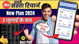 Jio New Plans 2024 after Price Hike & Unlimited 5G Data on 1.5 GBDay? Jio New Recharge Plan 2024