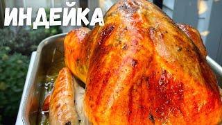 Easy Baked Turkey Recipe for Beginners. How To Bake a Whole Turkey For Thanksgiving and Holidays