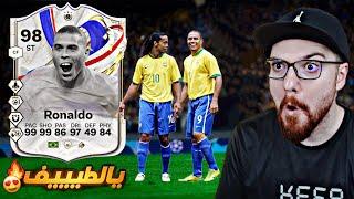 تشكيلة المنتخب البرازيلي ضد المحترفين   FC24