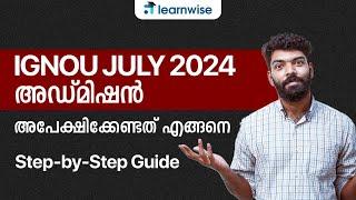 IGNOU July 2024 Admission  അഡ്മിഷൻ എടുക്കേണ്ടത് എങ്ങനെ  Detailed Video  Learnwise IGNOU Malayalam