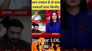 Asim Waqar Destroys Chitra Tripathi  Asim Waqar vs Godi Media #chitratripathi #asimwaqar #godimedia