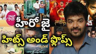 Hero Jai Hits and Flops all telugu movies list Anything Ask Me Telugu