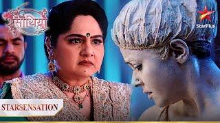 Urvashi ने maara Gopi ko ज़ोरदार thappad  Saath Nibhana Saathiya