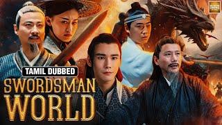 Swordsman World  Tamil Dubbed Full Movie  Dave Bautista  Hollywood Action Movie in தமிழ்