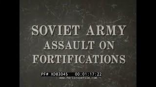  SOVIET ARMY ASSAULT ON FORTIFICATIONS  1958 U.S. ARMY INTELLIGENCE FILM XD83045