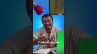 Интер Порту прогноз #ставкинаспорт #прогнознафутбол #прогнозфутбол #футбол #ставка