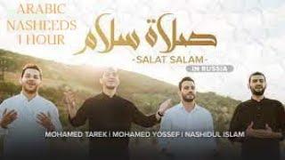 Salat Salam  1 Hour  Mohammed Tarek & Mohammed Youssef ft.Nashidul Islam  Arabic Nasheeds 1 Hour