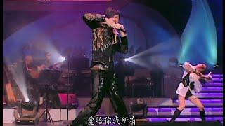 李聖傑 Sam Lee《Angel》2008萬人迷演唱會Live