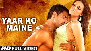 Yaar Ko Maine Full Song Film - Sheesha