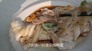 【市井小吃美食探索】广东江门市三十几年小食店藏在山顶旧小区排队都要吃肠粉. Chinese Street food Chinese Snacks Ancient cuisine. 【人气小吃】