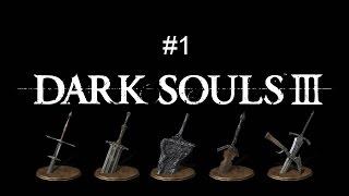 Dark Souls 3 - Гайд по оружию - Гигантские мечи #1