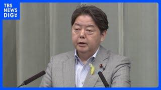 林官房長官「極めて遺憾」 川崎重工の架空取引問題に｜TBS NEWS DIG