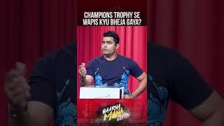 Chapions Trophy se Wapis Kyun bheja Gaya  #umarakmal #sarfrazahmad #ahmedshahzad