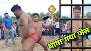 बसन्त थापा क न्यू कुश्ती  basant thapa ki new kushti 2024