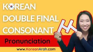 How To Pronounce ㅆ as a Final Consonant  Korean Pronunciation  받침 쌍시옷