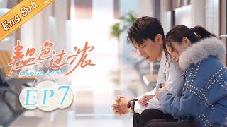 ENG SUB Intense Love EP7 Starring of Zhang Yuxi & Ding Yuxi MangoTV Drama