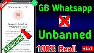 GB Whatsapp login Problem Solve 2024  You need the official whatsapp to login problem 2024