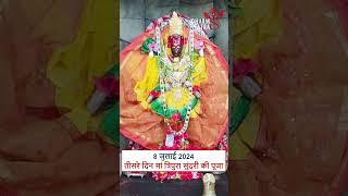 आषाढ़ गुप्त नवरात्रि 2024 जानिए तिथियां और देवी स्वरूप #AshadhGuptNavratri204 #shorts