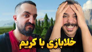 پوش کاپ ۲ نفره با مستر کاروشی️سلطانه فشار️